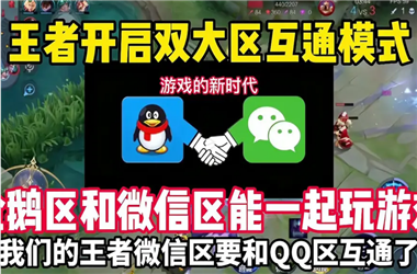 王中王493333今晚开奖-2025新澳门天天彩免费怎么跨区组队